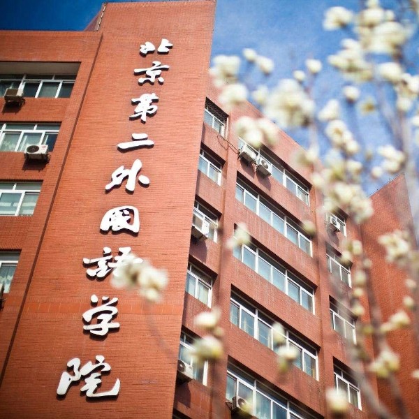 宏华开水器助力第二外国语大学：方便老师学生的选择